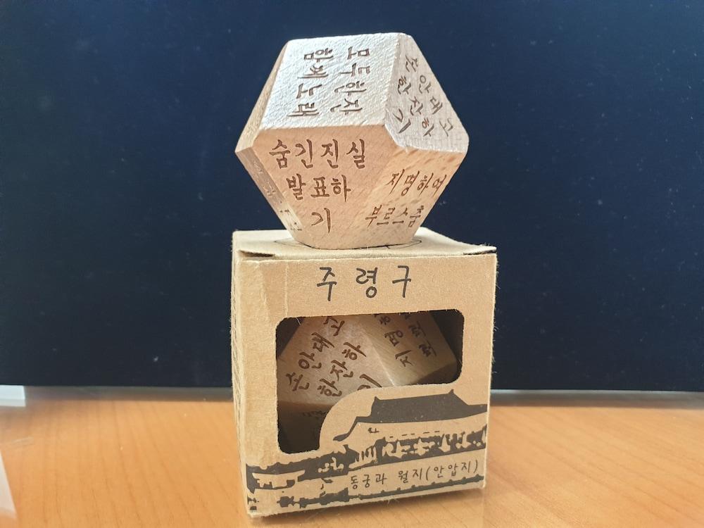Sono Belle Gyeongju Hotell Eksteriør bilde